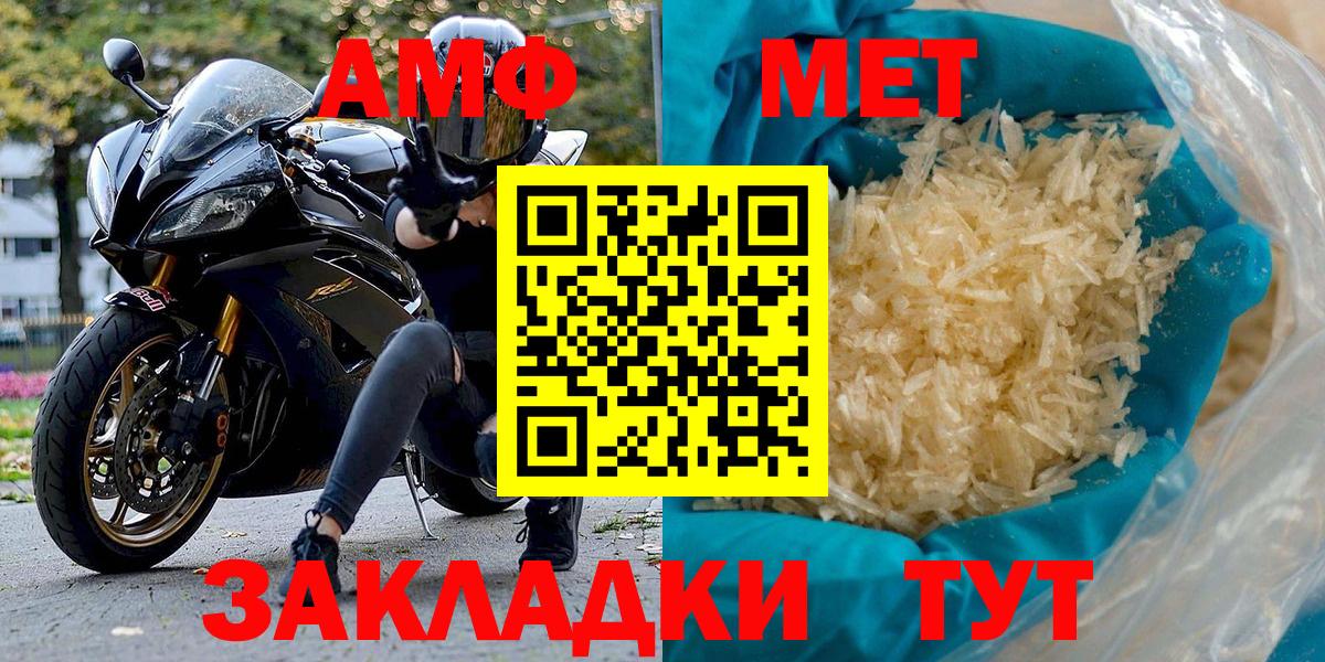Амфетамин 98% Черкесск