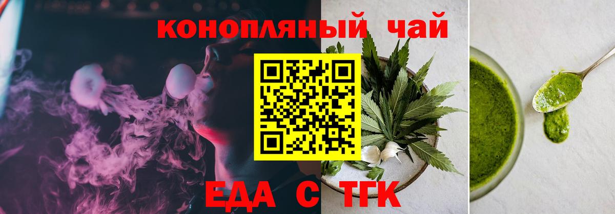 Canna-Cookies марихуана  Вход с VPN  Черкесск 