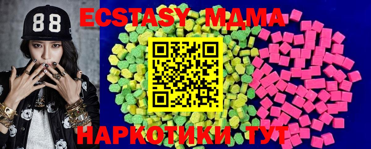 Ecstasy DUBAI  даркнет сайт  Черкесск  Вход с VPN 
