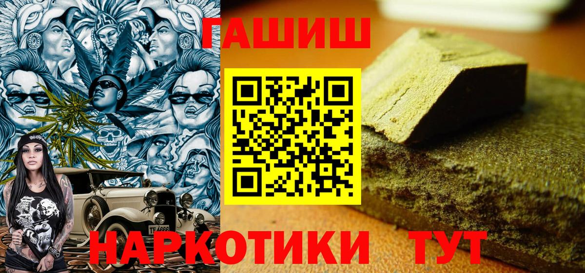 ГАШИШ VHQ Черкесск
