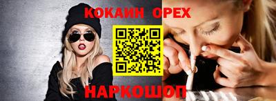 Альфа ПВП Ливны