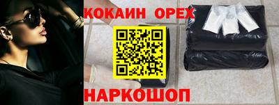 твердый Мариинск