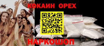 таблы Лесосибирск
