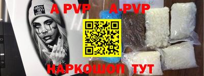 мяу мяу кристалл Малгобек