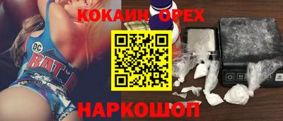 мяу мяу кристалл Малгобек