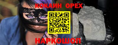 шишки Ликино-Дулёво