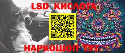 эйфоретик Малоярославец