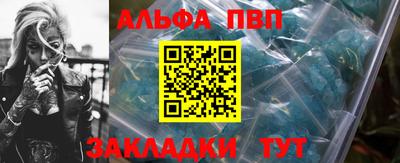 мяу мяу кристалл Малгобек