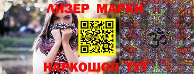 эйфоретик Малоярославец