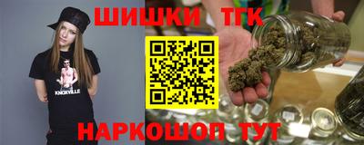 таблы Лесосибирск