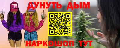 таблы Лесосибирск