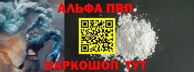 шишки Ликино-Дулёво