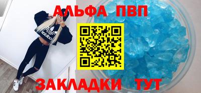 таблы Лесосибирск