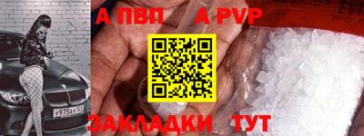 мяу мяу кристалл Малгобек