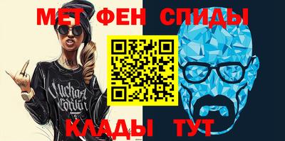 таблы Лесосибирск