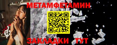 твердый Мариинск