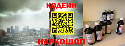 таблы Лесосибирск