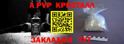 таблы Лесосибирск