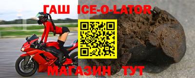 таблы Лесосибирск