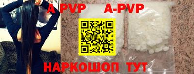 таблы Лесосибирск