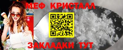таблы Лесосибирск