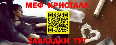 эйфоретик Малоярославец