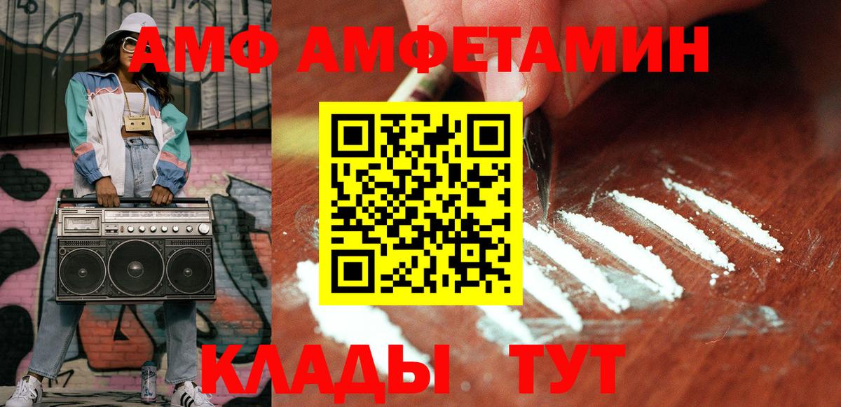 Метамфетамин Декстрометамфетамин 99.9% Черкесск
