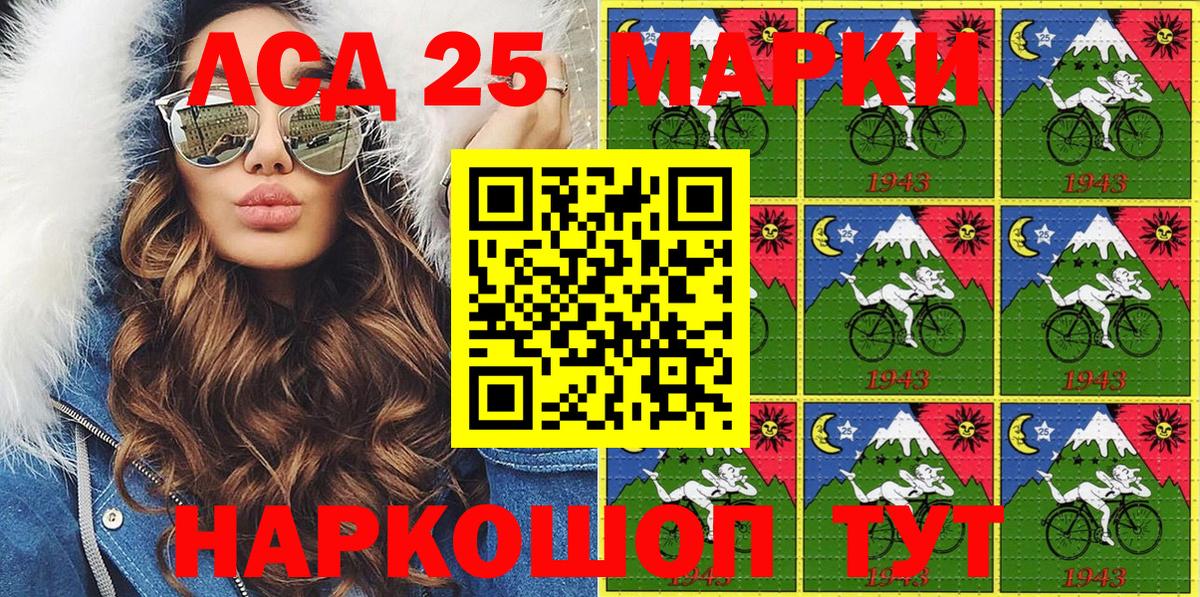 Марки NBOMe 1500мкг  Вход с VPN  Черкесск  Марки NBOMe 1500мкг 