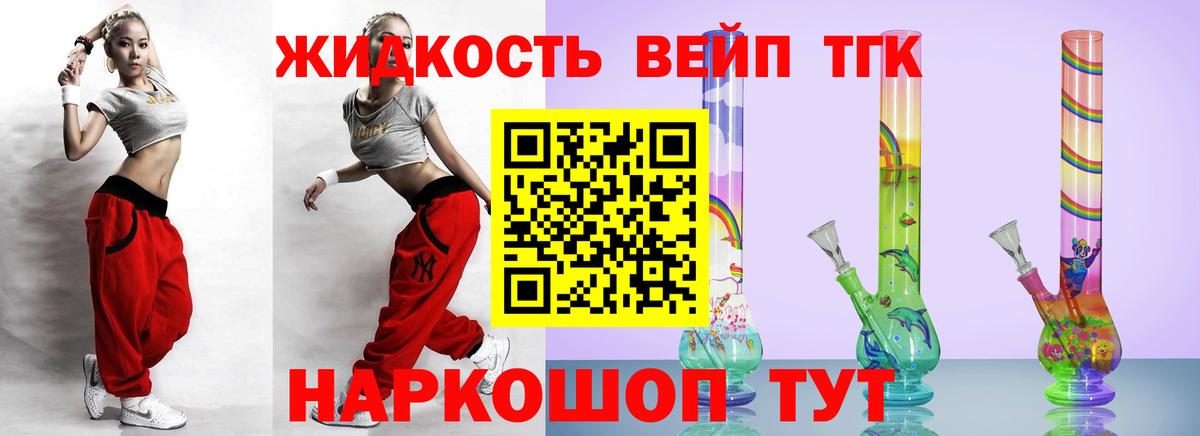 Черкесск  МЕФ  Магазин наркотиков  Вход с VPN  Cocaine  ТГК  Мефедрон кристаллы  ГАШ 
