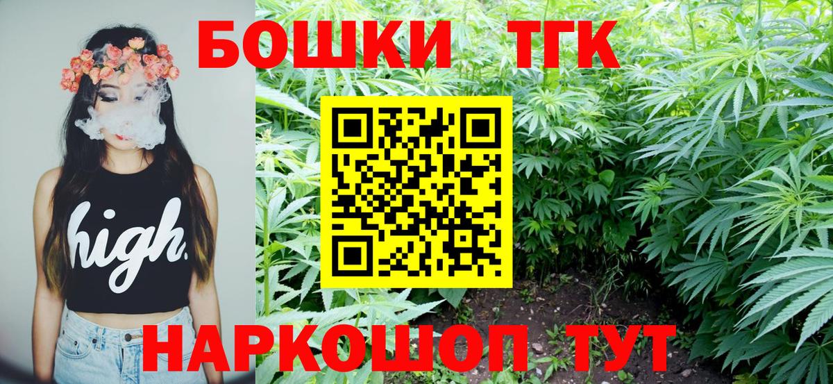 Конопля OG Kush  Каннабис конопля  Черкесск  Марихуана индика  Марихуана индика  Вход с VPN 
